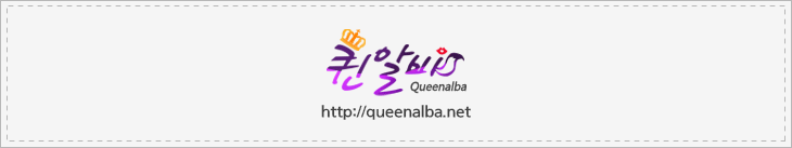 서울 로켓배송 기타 (룸알바, 여성알바, 유흥알바, 밤알바 ) 를(을) 찾는 구인글입니다